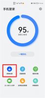 卸载的软件怎么彻底清除 电脑卸载的软件怎么彻底清除