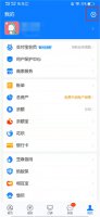 免密支付怎样取消 免密支付怎么取消掉