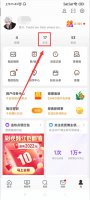 微博怎么私信别人 微博怎么私信别人不同步其他设备