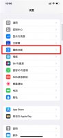 苹果小点在哪里 苹果小点在哪里关