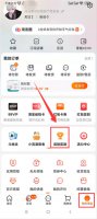 淘宝消费账单怎么查 淘宝账单总消费怎么查询