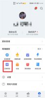 卸载了的软件怎么弄回来 苹果卸载了的软件怎么弄回来