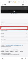 没有苹果手机可以注册苹果id吗 没有iphone可以注册id吗