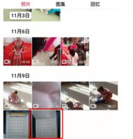 普通照片怎么改人像模式 用人像模式拍的照片可以还原吗