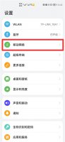 手机怎么激活5g网络 小米手机怎么激活5g网络