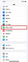 如何设置锁屏 如何设置锁屏快捷应用