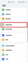 如何删除智慧助手 如何删除智慧助手页面