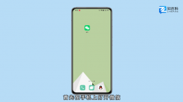 微信图片怎么加国旗上去 微信图片上的国旗是怎么弄上去的