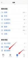 苹果手机恢复删除的照片 苹果手机恢复删除的照片和视频