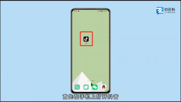抖音怎么显示地理位置