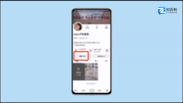 抖音怎么显示地理位置