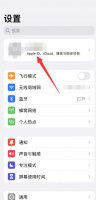 苹果手机如何恢复通讯录号码 苹果手机恢复通讯录怎么恢复