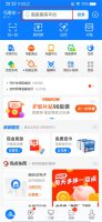 支付宝基金关注的人在哪看 支付宝里基金我关注的人在哪