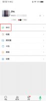 对方设置24小时到账我怎收钱 对方设置了24小时入账可以收到吗