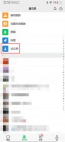 怎么设置公众号推送提醒 微信公众号怎么设置提醒功能