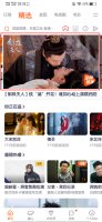 如何把字幕往上移 腾讯视频字幕怎么上移