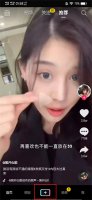 抖音直播摄像头怎么切换 拍抖音视频怎么切换摄像头