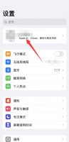 苹果手机怎么清除所有通讯录 苹果手机如何清除手机通讯录
