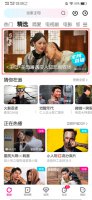 怎么把电视剧下载到手机相册 怎么把电视剧下载到手机相册?