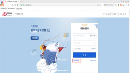 怎样注册电子邮箱 邮件地址怎么注册