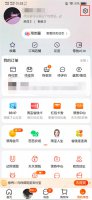 淘友圈可以看到什么 未开启淘友圈别人能看到吗