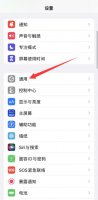 苹果13怎么看内存 苹果12从哪看内存