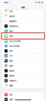 短信通知关闭了怎么打开 短信通知关闭后如何打开?