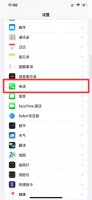 来电阻止与身份识别是什么意思 设置里找不到来电阻止与身份识别