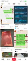 小红书热气腾腾特效在哪里 小红书热气腾腾特效怎么用