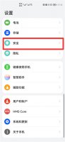 如何解除手机设备封禁 苹果如何解除手机设备封禁
