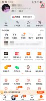 淘宝怎么开店铺卖货 手机淘宝怎么开店铺卖货