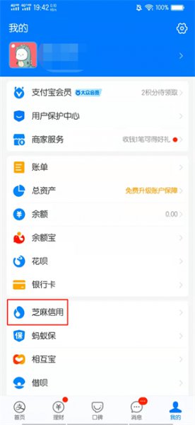 冻结芝麻粒怎么解冻