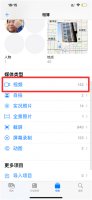 相册里的视频怎么倍速 iPhone相册视频调倍速