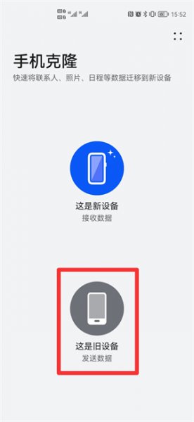 手机如何设置短信转移