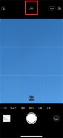 iphone怎么设置延时拍照 iphone延时拍摄怎么设置时间