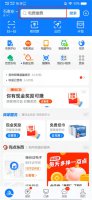 商家二维码怎么开通花呗收款 如何开通商家花呗收款二维码