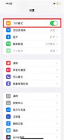 苹果手机显示无服务什么原因 苹果手机没信号无服务怎么回事