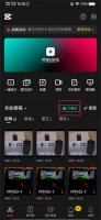剪映草稿不小心删了怎么找回 剪映中不小心删除的草稿如何恢复