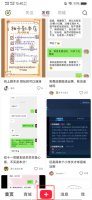 小红书笔记怎么写 小红书笔记怎么写品牌