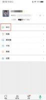 手机上怎样查询退休工资 手机怎样查询社保卡里的退休工资