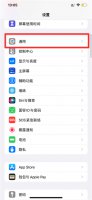 怎么看手机是全网通还是移动 怎么看手机是全网通还是移动4g
