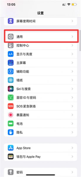 怎么看手机是全网通还是移动