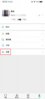未成年模式怎么解除 手机未成年模式怎么解除