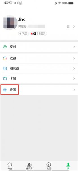 未成年模式怎么解除