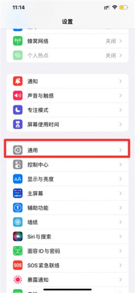 苹果可以定时关机开机吗
