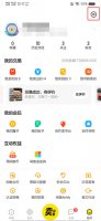 闲鱼怎么设置收货地址 闲鱼退货地址在哪里设置
