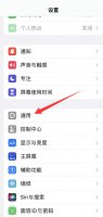 苹果如何清理垃圾 苹果如何清理垃圾数据