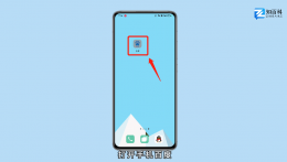行程卡怎么查 行程卡怎么查询具体行程记录