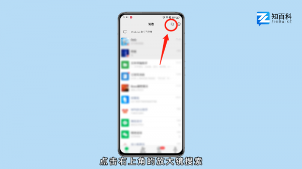 行程卡怎么查