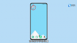 微信视频通话怎么开美颜功能 荣耀微信视频通话怎么开美颜功能